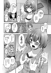 COMIC Anthurium 2019-06