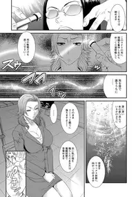 ANGEL Club 2016-12 [Digital]