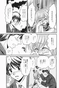 Manga Bangaichi 2007-01