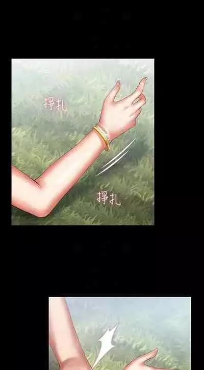 My Sister's Duty Ch.20/?