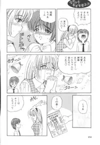 [SHION] Black Diamond