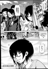 COMIC Megastore Alpha 2014-09