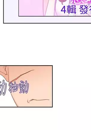 他的那裏1-36完结【中文】韩国