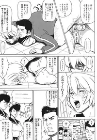 [Minagata Jinpachirou] MJ