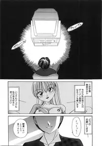 [Matsutou Tomoki] Ryoujoku Rettou | Rape Women All Over Japan