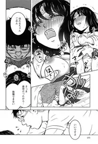 [Anthology] EroMoon Crystal (Bishoujo Senshi Sailor Moon)