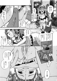 COMIC AUN 2005-11 Vol. 114