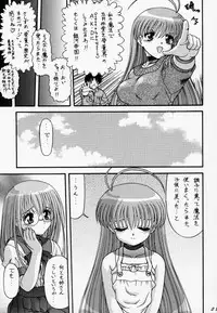 (CR28) [Blue Blood's (BLUE BLOOD)] BLUE BLOOD'S Vol.6