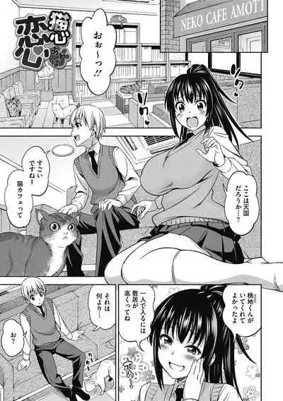 [Asuhiro] Kimi no Konomi ni [Digital]