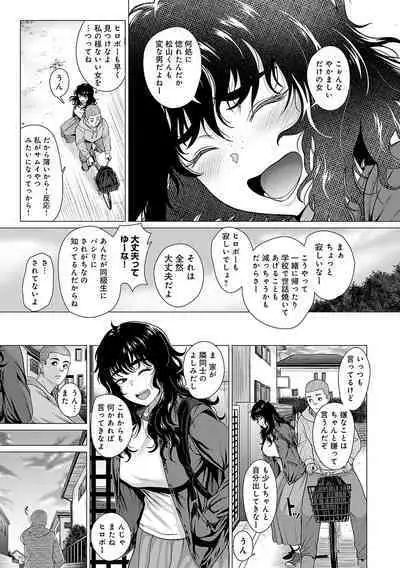 Honkimiseteyo
