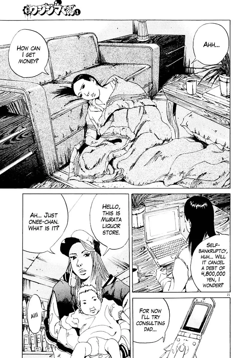 Yamikin Ushijima-kun - Ch. 3