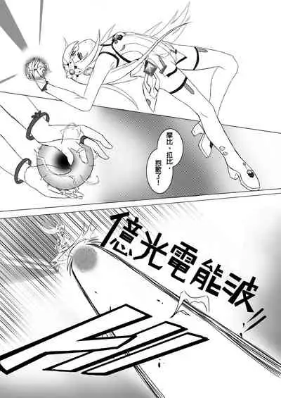 人間遊戯