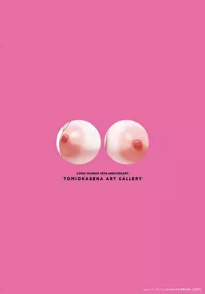 COMIC Anthurium 2024-06