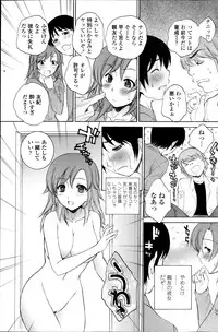 COMIC Penguin Celeb 2013-12