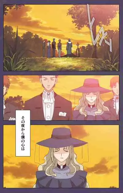 [Makino shinbashi]] [Full Color seijin ban] Mamahaha kanzenhan