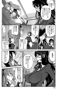 COMIC HOTMiLK 2013-08