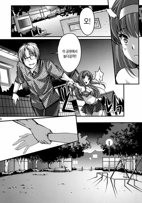 Shiori Dai-San-Shou Yami no Kokuin Gekan - Shinsouban