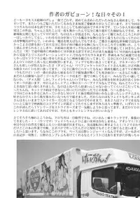 [Yomosue Doukoukai] Lirical Century