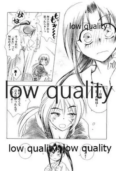 Ore-tachi no Shiawase Soushuuhen