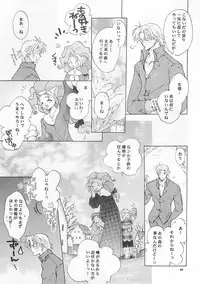 [Bakugeki Monkeys (Inugami Naoyuki)] ORION (Darkstalkers)