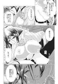 (C93) [Lo likyo NEW! (Enu-yamayama)] Raikou Mama Paizuri X Master (Fate/Grand Order)