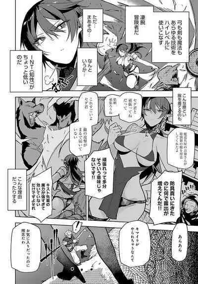 COMIC Anthurium 2024-06