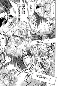 COMIC AUN 2007-10 Vol. 137