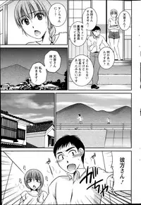 Action Pizazz 2013-10