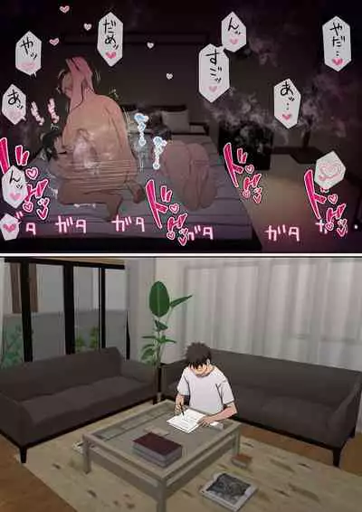 Ore no kyonyū kanojo ga, yarichin ni uchinonaka de NTR