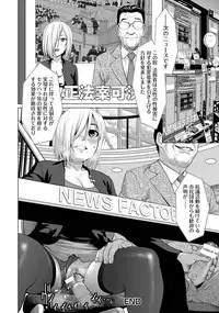 ANGEL Club 2018-10 [Digital]