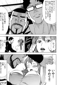 [Kirakou, Gita☆Ren] Mitsu-iro no Muma