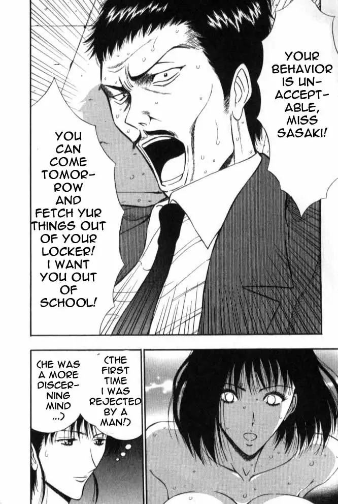 Pururun Seminar Ch51 - Old Friends