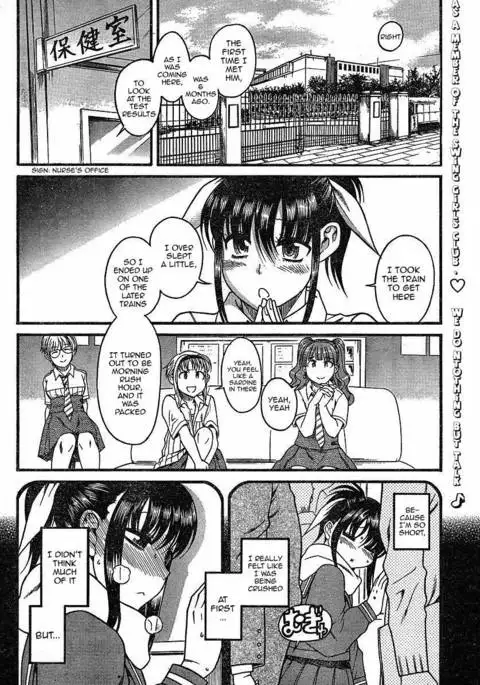 Bra Girl - Chapter 3