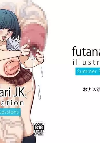 futanariJK illustration summer sessions