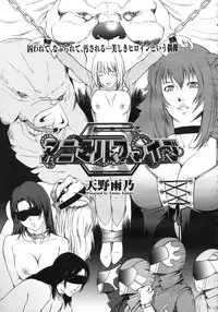 COMIC Megastore H 2002-11