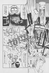 [Kotoyoshi Yumisuke] Gontan ga Kuru yo