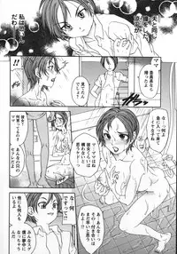 [Matsutou Tomoki] Soutou no Niku Ningyou - The President's Sexual Doll