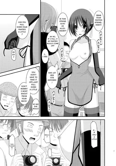 Exhibitionist Girl_s Play Extra Chapter cosplay part