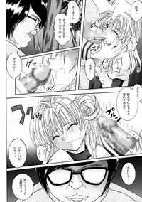 [Cyclone (Reizei, Izumi Kazuya)] Rogue Spear 2 (Kamikaze Kaitou Jeanne)