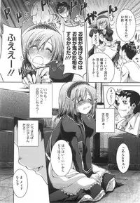 COMIC Megastore 2008-08