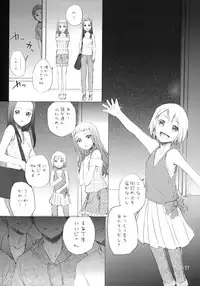 (C77) [furuike (Sumiya)] Super Nova (Sora no Manimani)