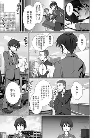 Girls forM Vol. 17 [Digital]