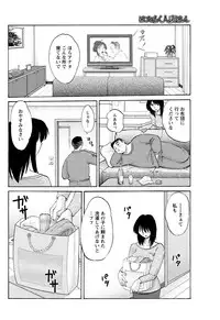 Men's Young Special IKAZUCHI 2011-09 Vol.19 [Digital]