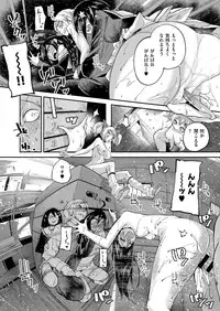 COMIC ExE 06 [Digital]