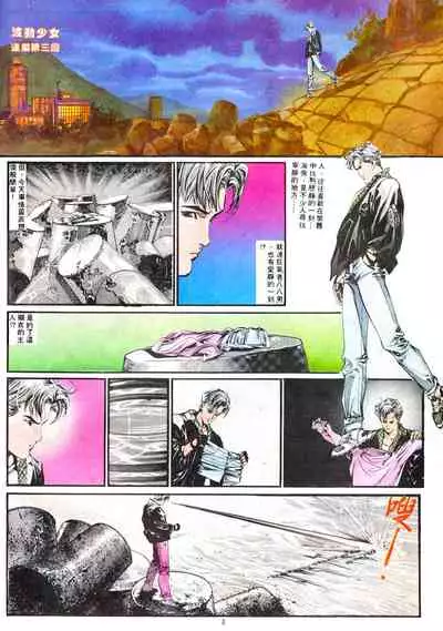 New A Moment of Romance~ Hadougirl