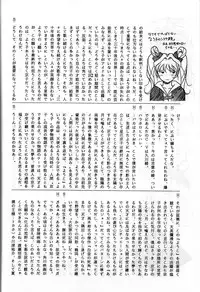 (C42) [Studio SAMPLE (Various)] SAMPLE Vol. 4 (Various)