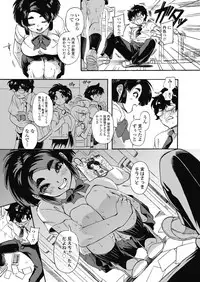 COMIC Koh 2018-11 [Digital]