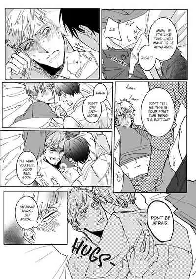 Tora no Ejiki | You are my prey 1-6