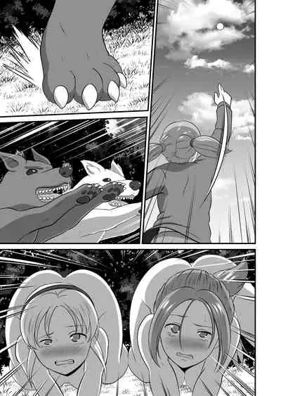 [Best Bes] バ〇オハ〇ード -後日談- (Textless)