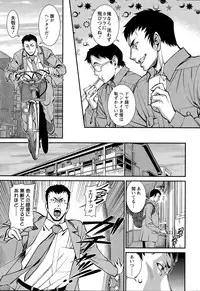 Action Pizazz DX 2014-12